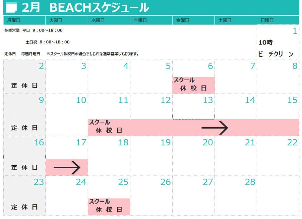 全画面キャプチャ 20150109 114417