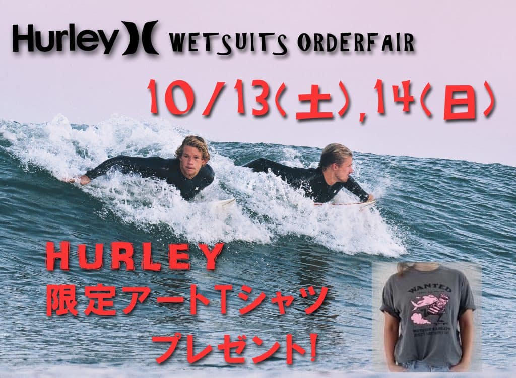 HURLEY 18FWFAIR